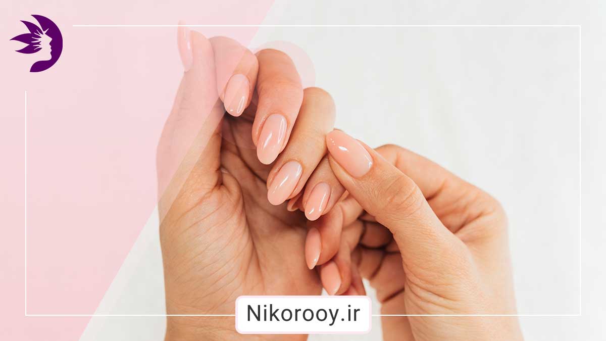 11 نکته مهم برای تقویت ناخن ها