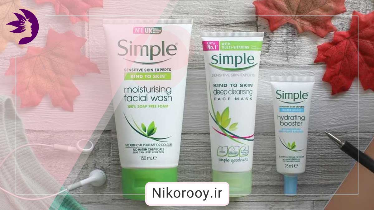 معرفی برند محبوب سیمپل Simple