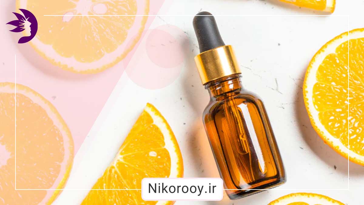 تاثیر شگفت انگیز ویتامین سی برای پوست!