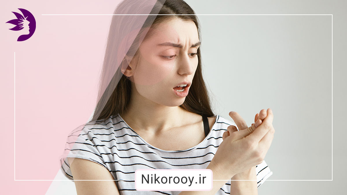علت ایجاد قارچ ناخن دست و پا چیست؟ نحوه تشخیص و درمان آن به چه صورت است؟