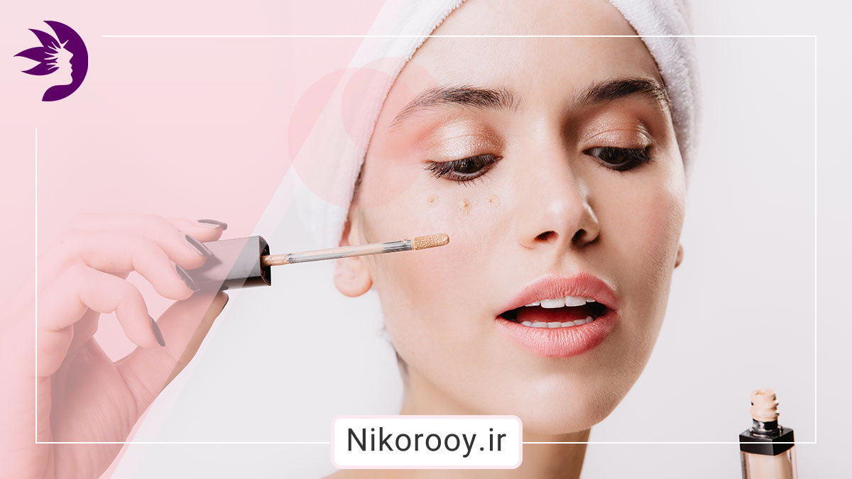 ترفند های پوشاندن جوش صورت با آرایش همانند افراد حرفه ای به ساده ترین روش!
